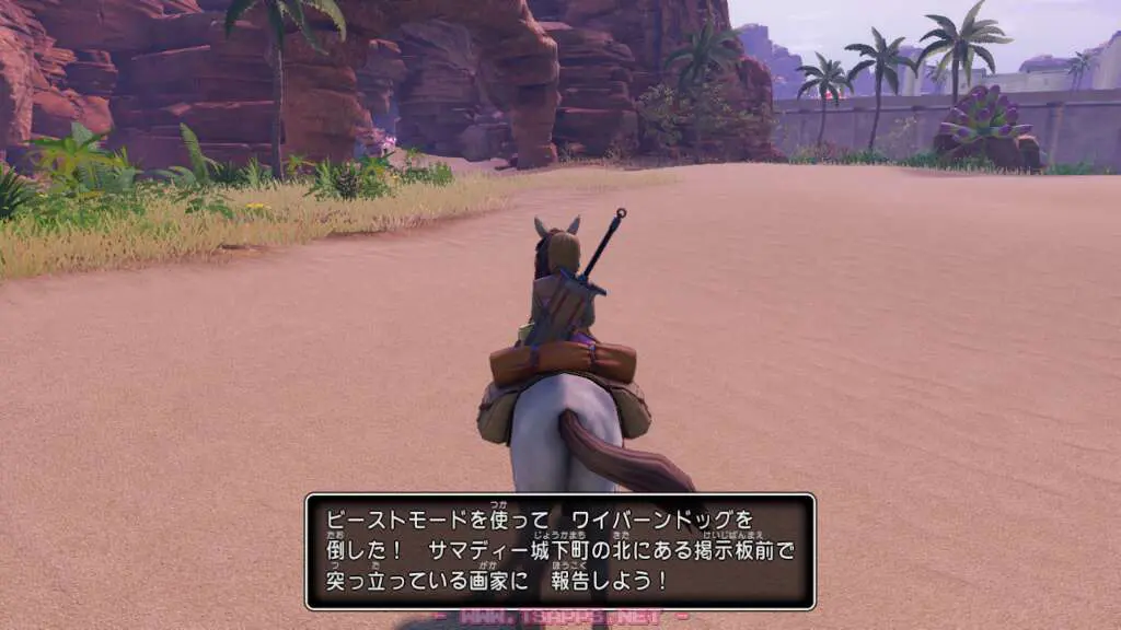 城下町へ戻って2つのクエストクリアを報告