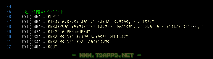 イベント用簡易スクリプトもほぼ完成