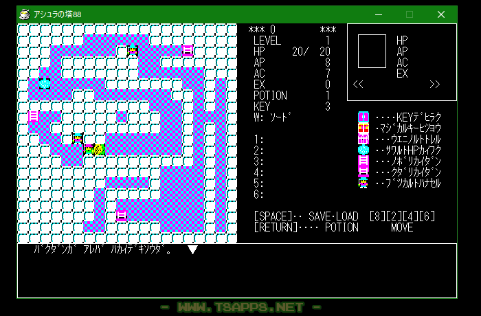実際のゲーム画面ではこんな感じ