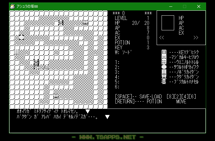 同じ場所でモノクロモードにしてみた