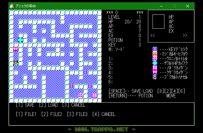 セーブ＆ロードは3ファイルにパワーアップ