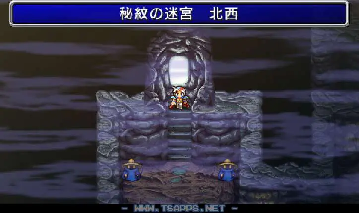 秘紋の迷宮・北西に挑戦！