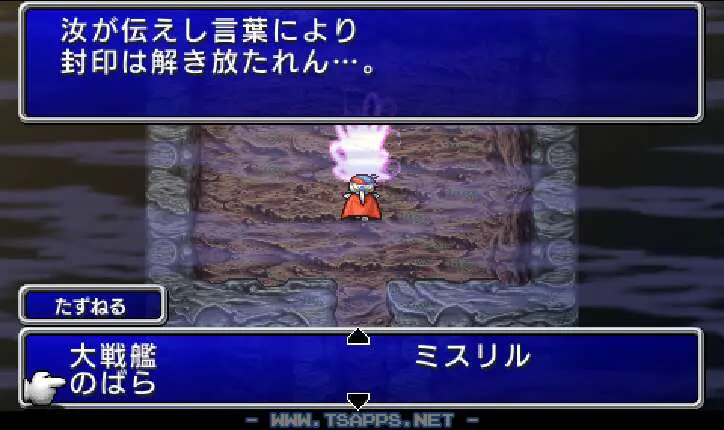 最初は「のばら」を選択してみる