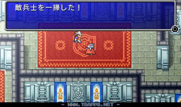 全ての敵兵士を倒したらマップ中央あたりにいる人の所へ