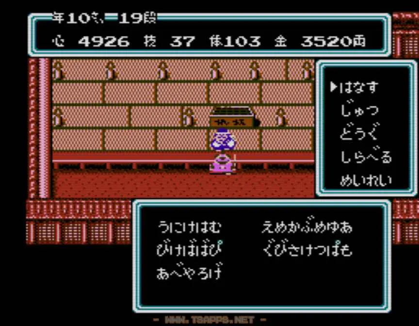 万が一を考えて天の声をメモってから出発