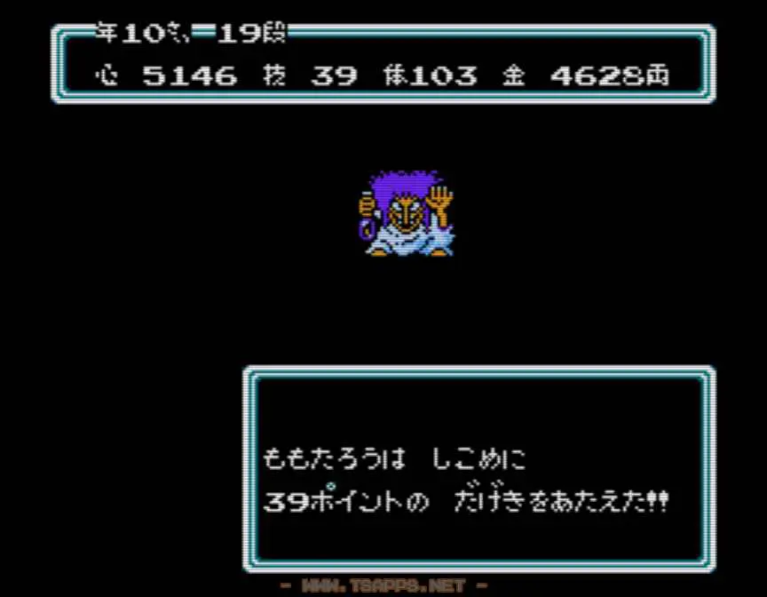 つづらを調べるとしこめ登場！攻撃はしゃくねつのゆみやで