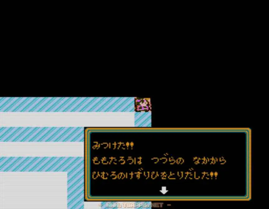 つづらの中からひむろのけずりひをゲット！