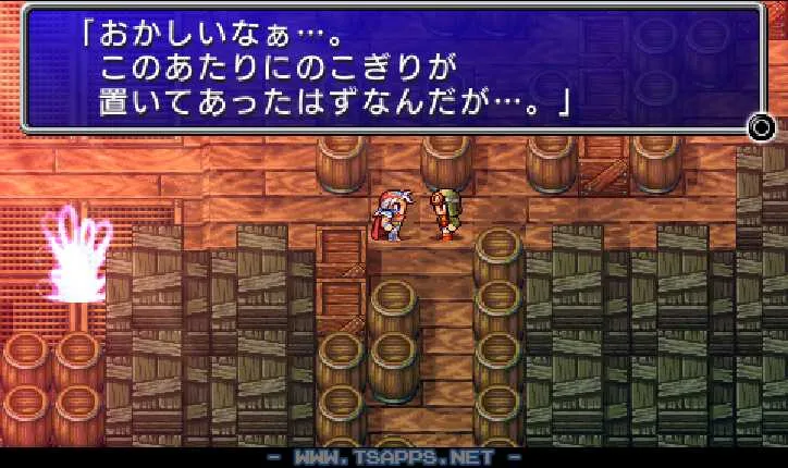 のこぎりを探している人