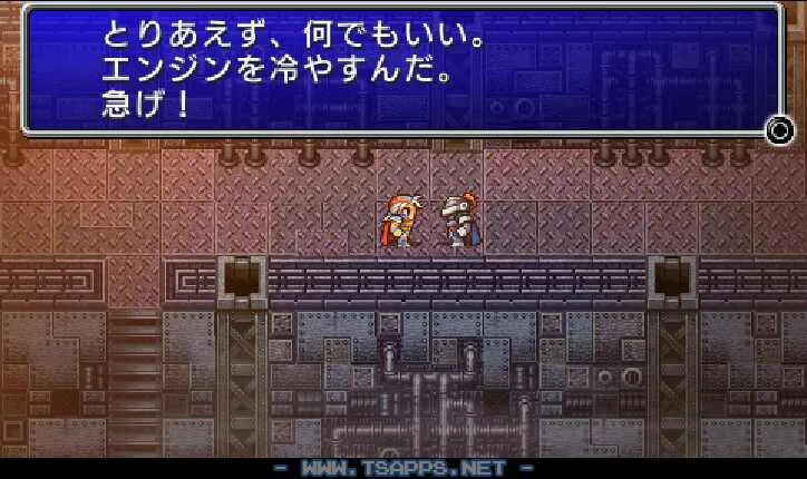 マップ中央にあるエンジンを目指す