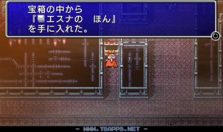宝箱は全部で4つあります