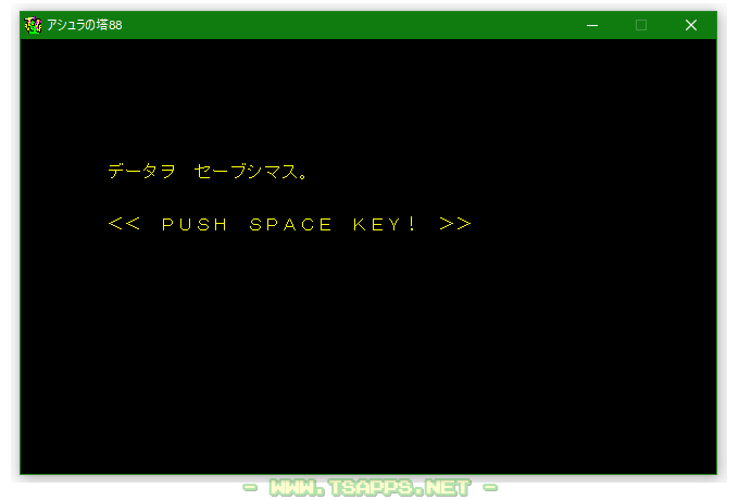PUSH SPACE KEY はPC-88の名残です