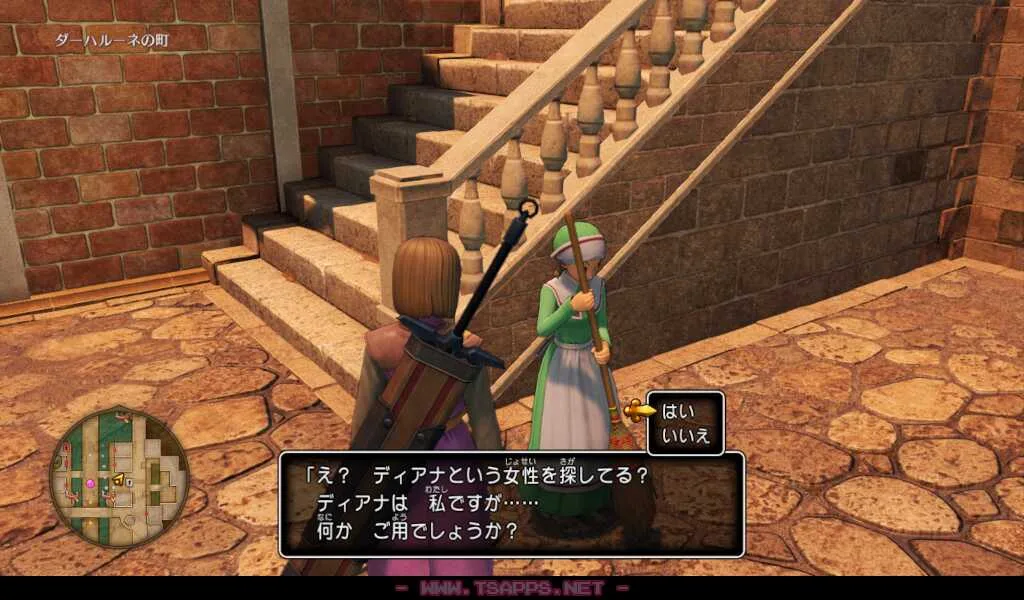 関所で預かった手紙をディアナに渡す