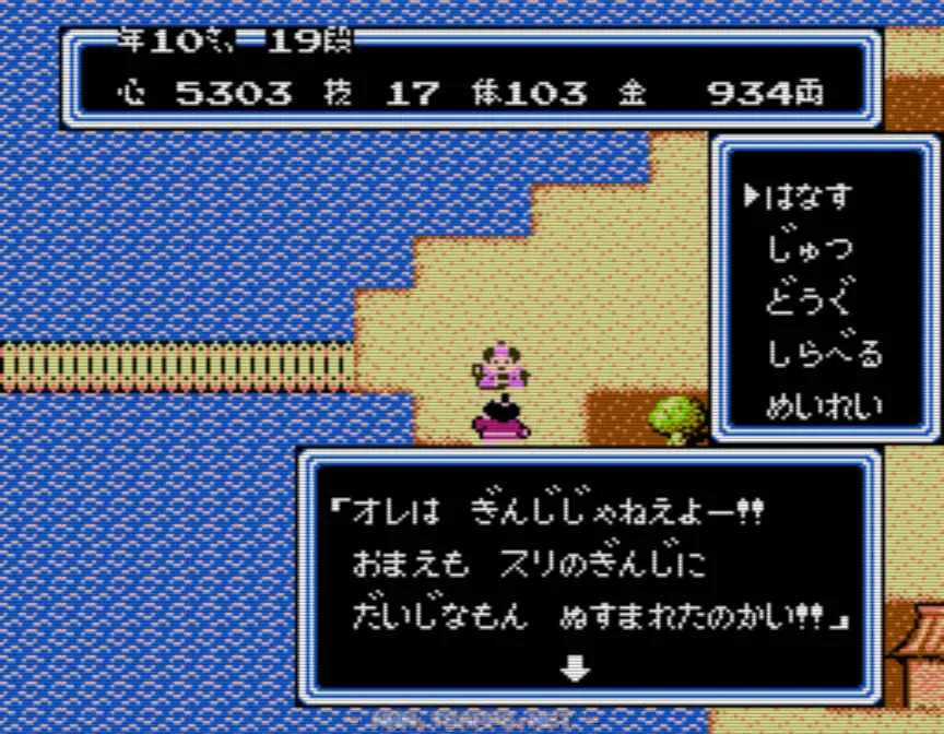 スリのぎんじは逃げ足が速い!