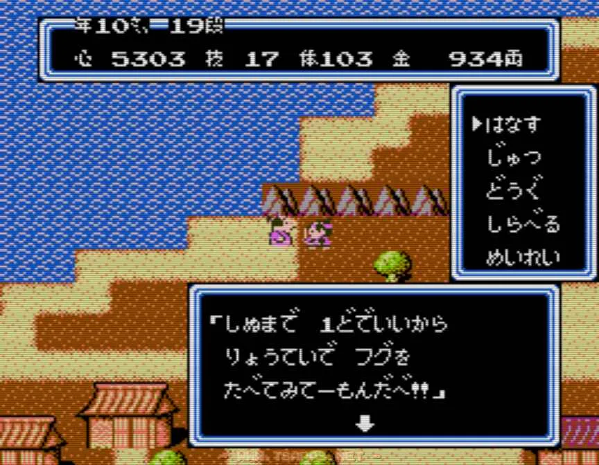 料亭でフグを食べると!?