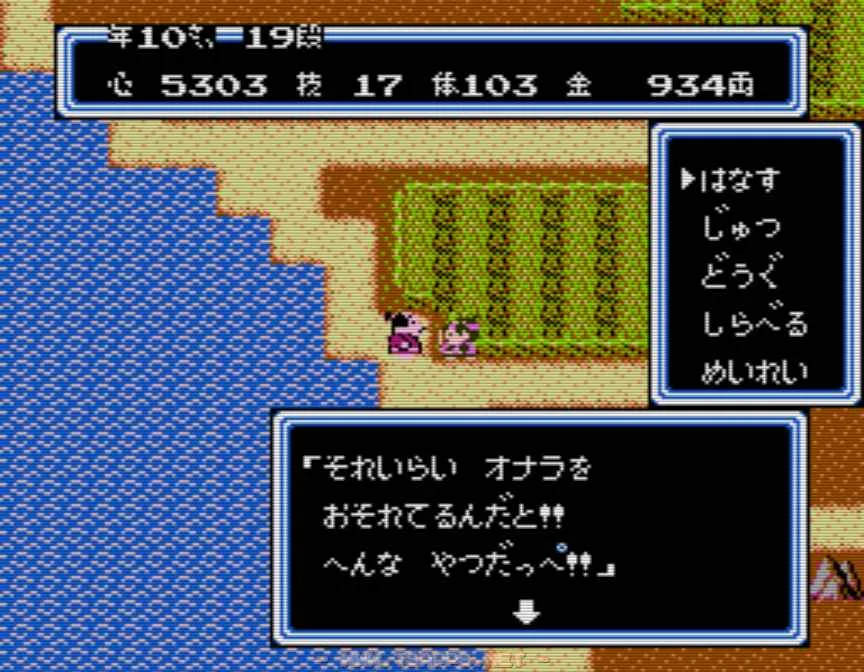 スリのぎんじはオナラを恐れている!?