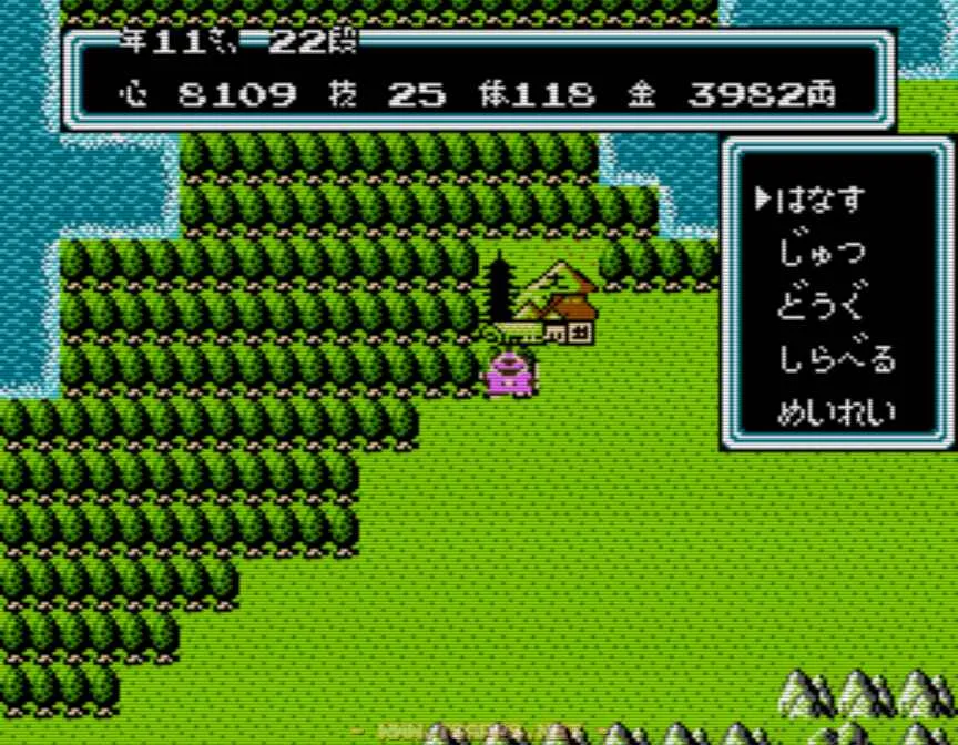 やっとのことで希望の都に到着