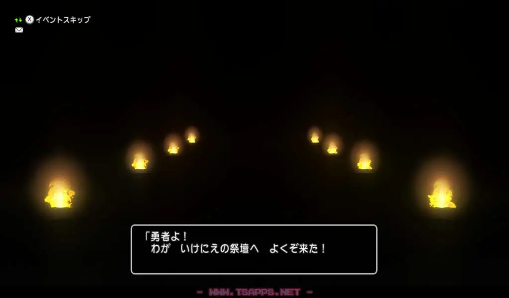 いけにえの祭壇ではおなじみの演出が!