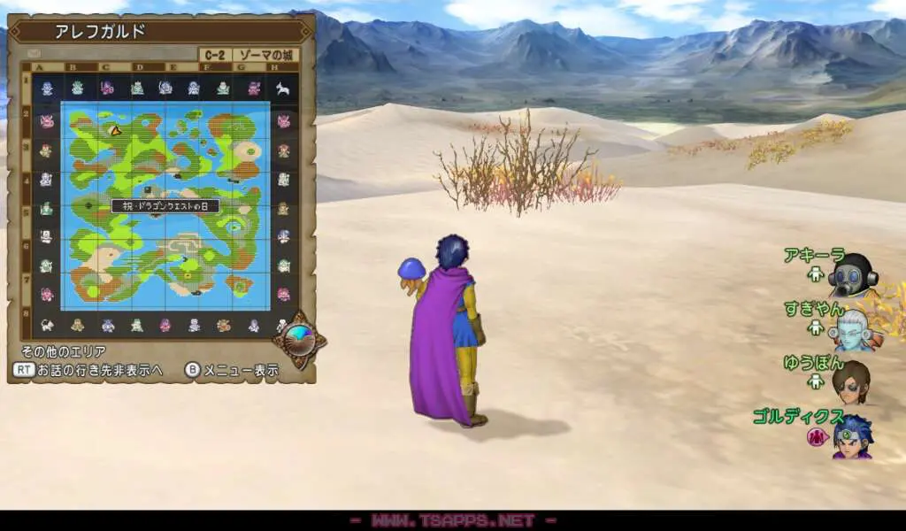 最後に地図を開くとアレフガルドが!