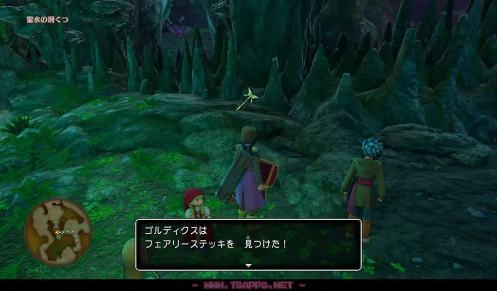 宝箱の中にフェアリーステッキがあったので