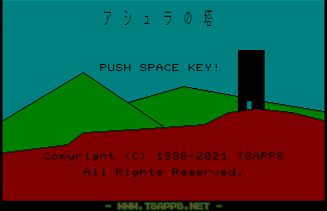 コピーライト表記だけ変えました