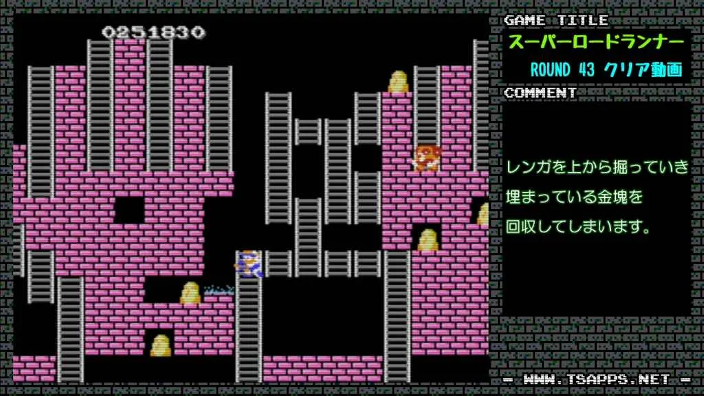 上から掘り進んでレンガ内の金塊をゲット