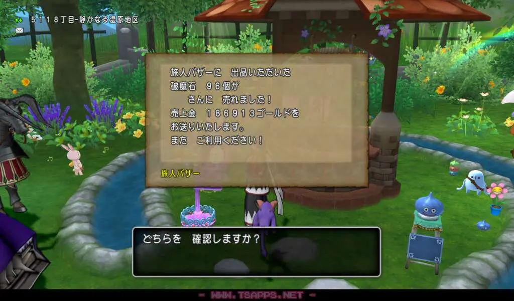 1時間ほどですぐに売れました♪