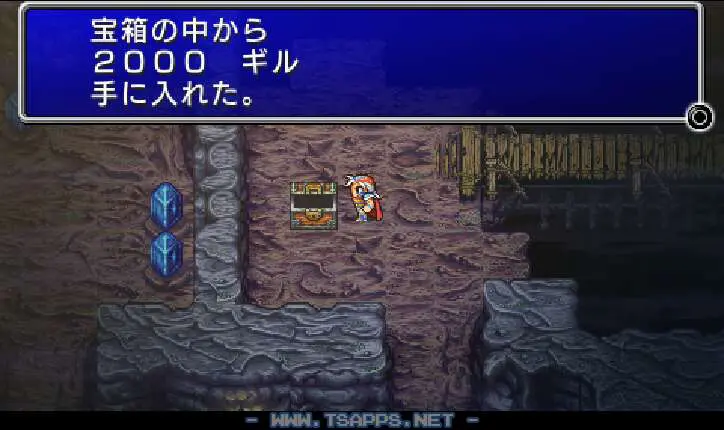 お金の入った宝箱がいくつかあります
