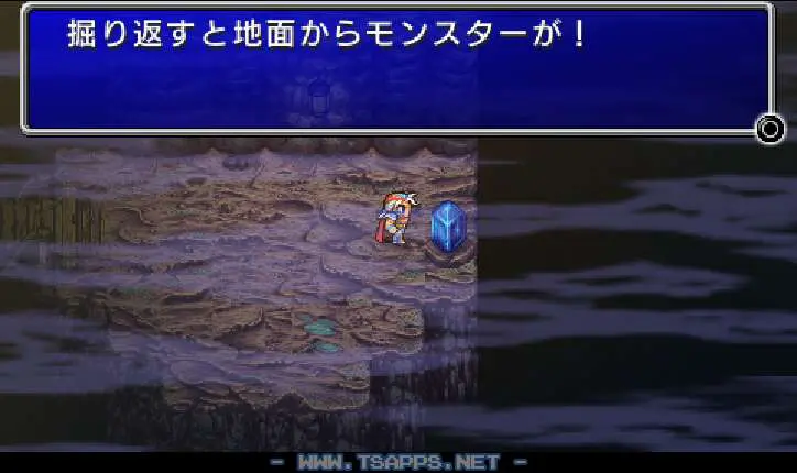 青い石を調べ、間違っているとモンスター!