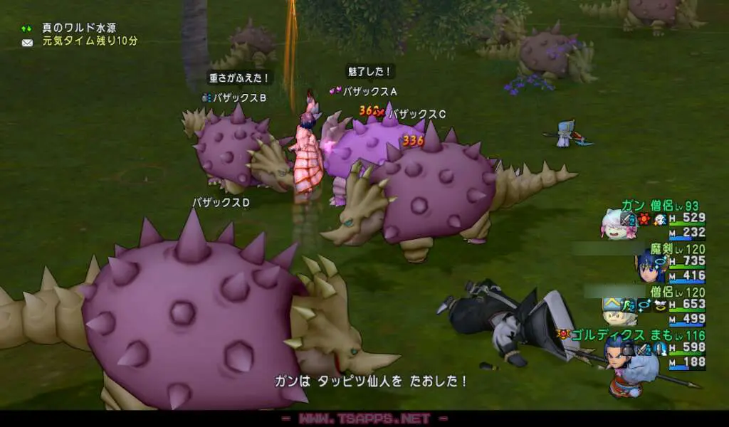 元気玉1個で倒しまくった結果