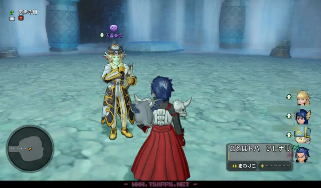 天唱楽師の所へ戻ってチャットで発言