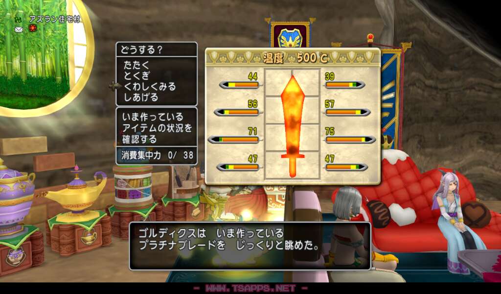 ドラクエ10日記 レベル上限1を解放 武器鍛冶でお金も稼ぎました レトロゲームとドラクエ大好き Tsapps開発室の息抜きゲーム部屋