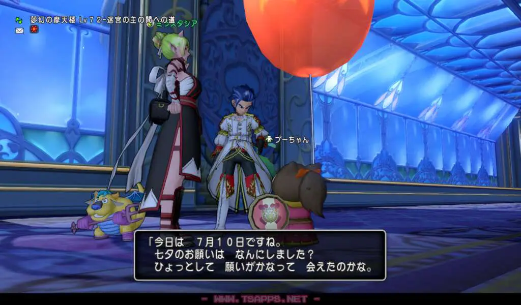 福の神カード&メダルを使って迷宮へ