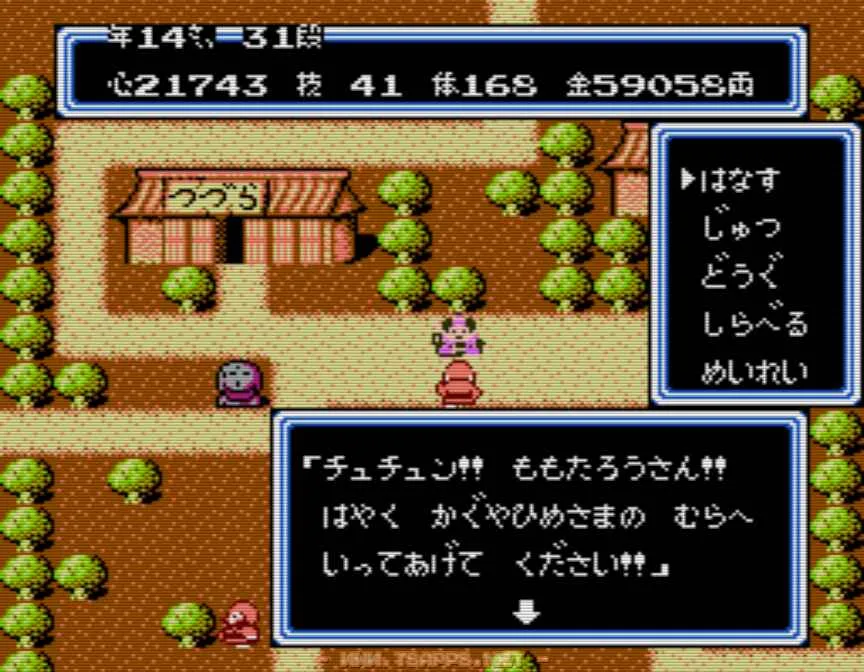 近くにかぐや姫の村があります