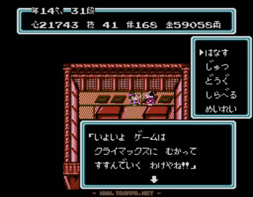 いよいよゲームはクライマックスに向かって進んで行く!