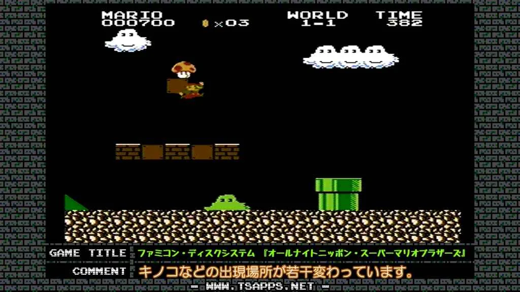 キノコなどの出現場所が若干変更されています