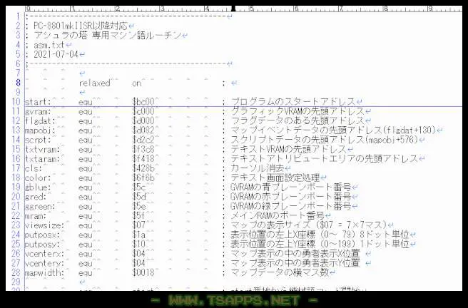マシン語ルーチンをWindowsで書いてアセンブラでバイナリ化