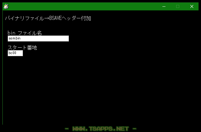 HSPで自作したツールを使ってヘッダー追加