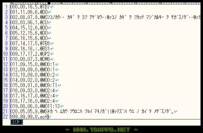 HSP版アシュラの塔でも使用したゲーム内スクリプト
