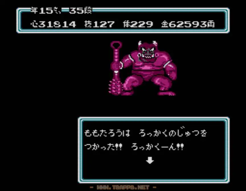 羅生門のオニもろっかくの術で攻める