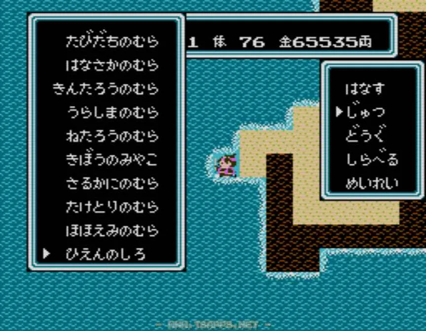 ひえんの術を選ぶと「ひえんのしろ」が追加されている