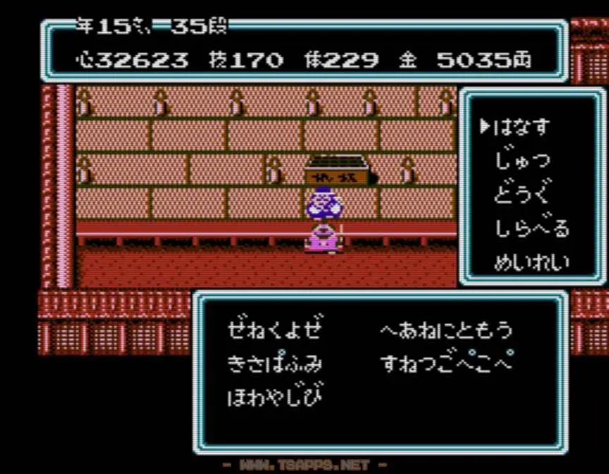 ラスト直前の天の声