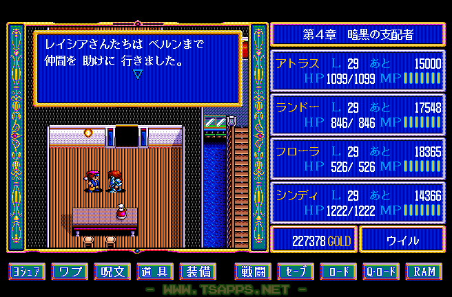 レイシアたちはベルン収容所へ向かった
