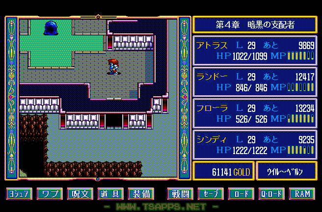 以前はここの北側に出ました