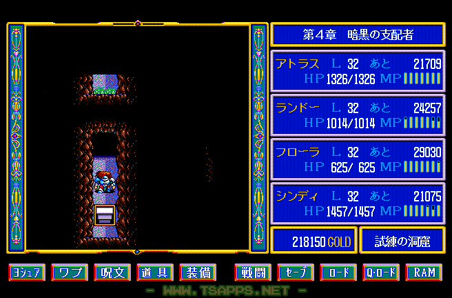 下り階段にたどり着きます