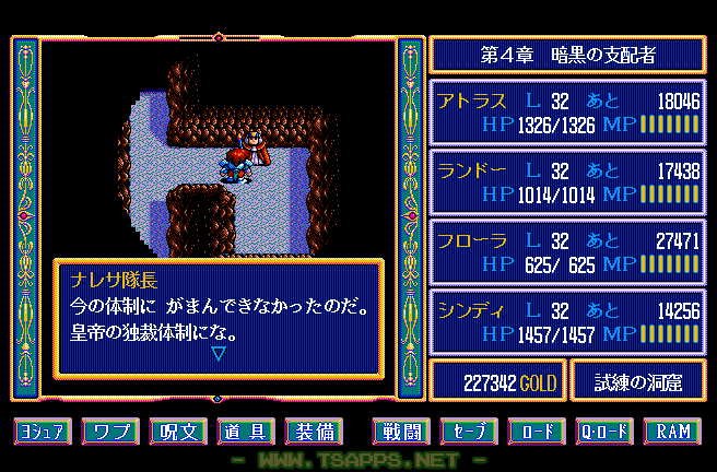 皇帝の独裁体制に我慢できず反乱したナレサ隊長