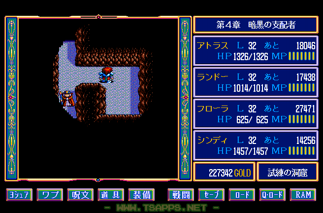 アトラスたちもベルン収容所へ向かう