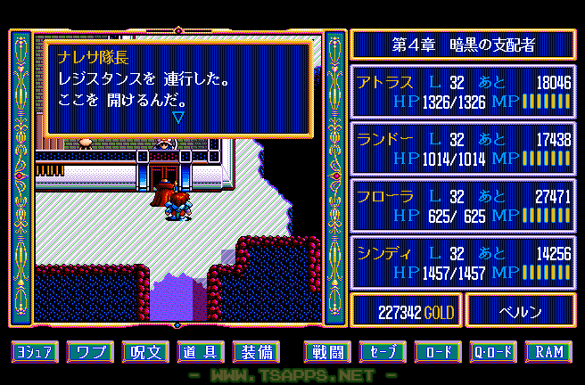 レジスタンスを連行したフリをして扉を開けさせる