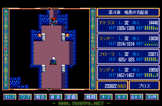 入口にいる敵兵は全てドラスト