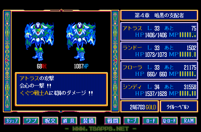 洞窟内でしばしレベル上げ