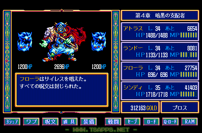 厄介なレスを封じるためサイレス！